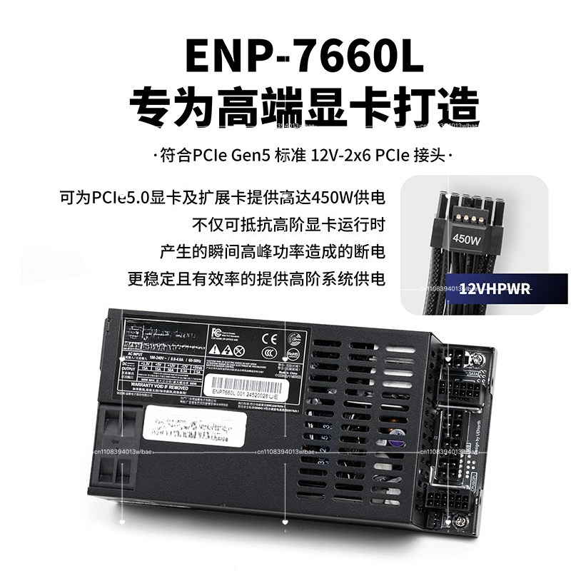 Fully Modular Flex ATX Power S - Flex Atx Power Supply 600W 1U ulasan dan harga