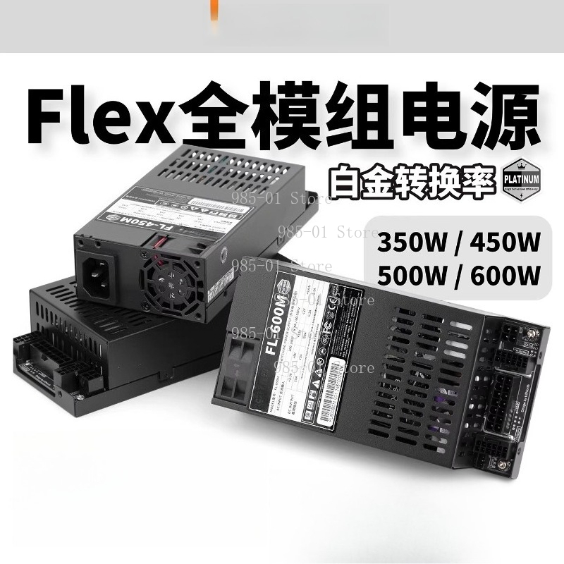 Fully Modular Flex ATX Power S - Flex Atx Power Supply 600W 1U ulasan dan harga